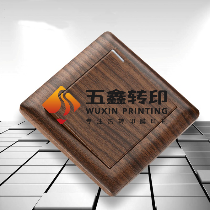 ABS household switch wood grain transfer film